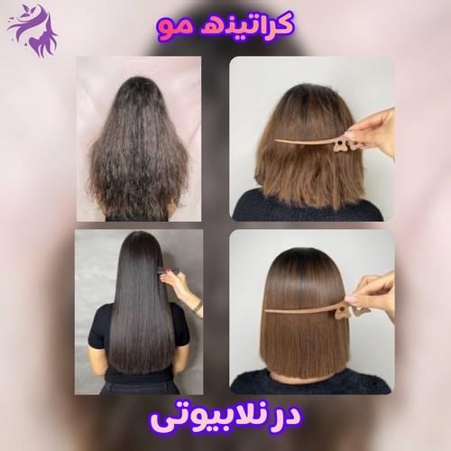 کراتینه مو در نلا بیوتی